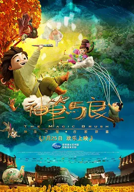 国产一级高清视频