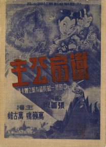 国产一级高清视频